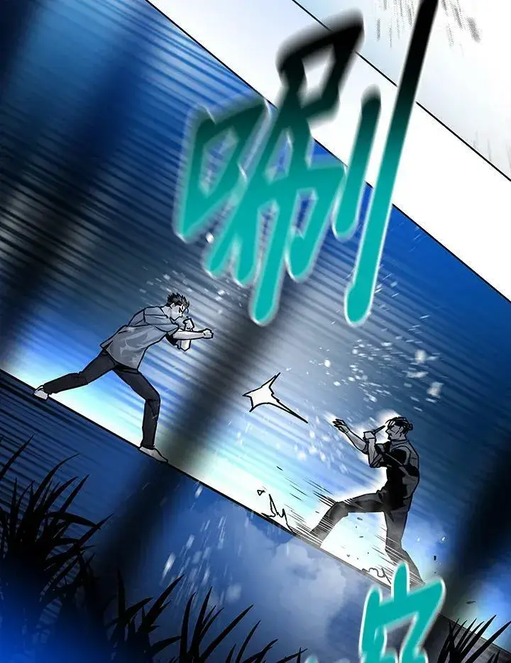 漫画《黑域之神》第87话第31张图