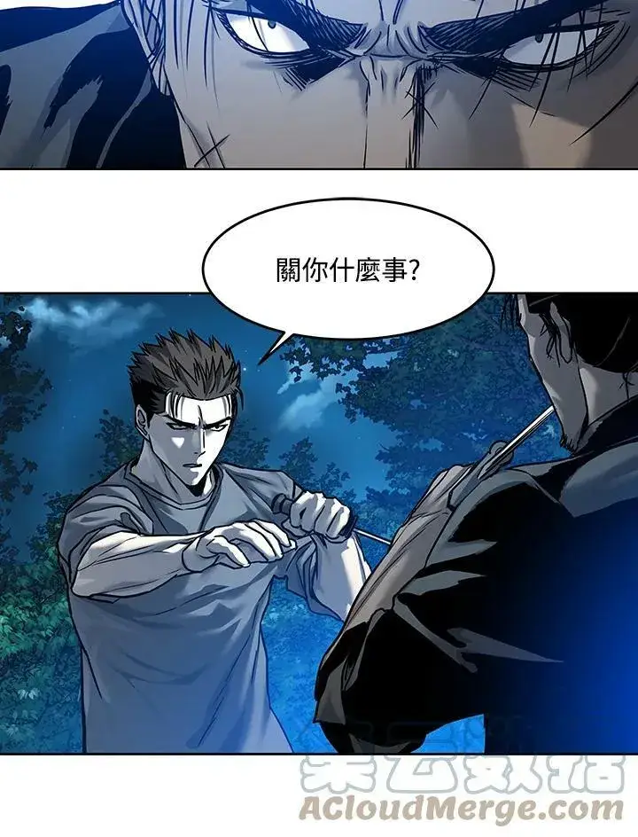 漫画《黑域之神》第87话第33张图