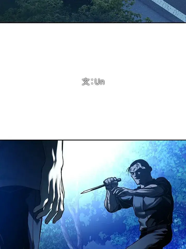 漫画《黑域之神》第87话第4张图