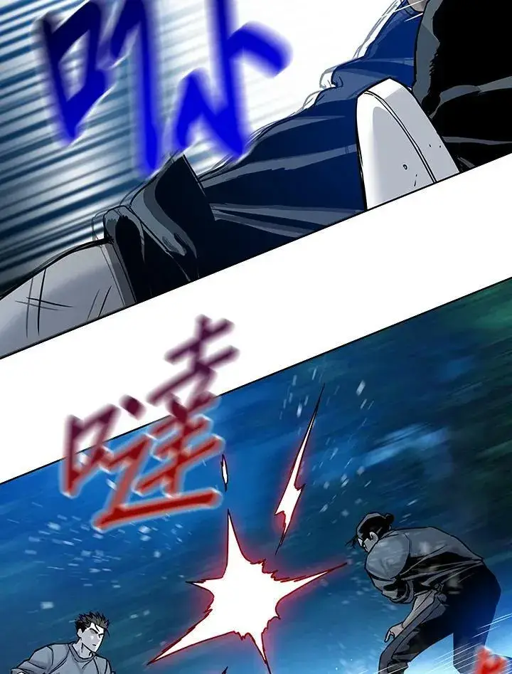 漫画《黑域之神》第87话第54张图