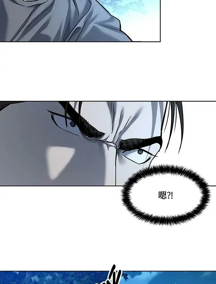 漫画《黑域之神》第87话第56张图
