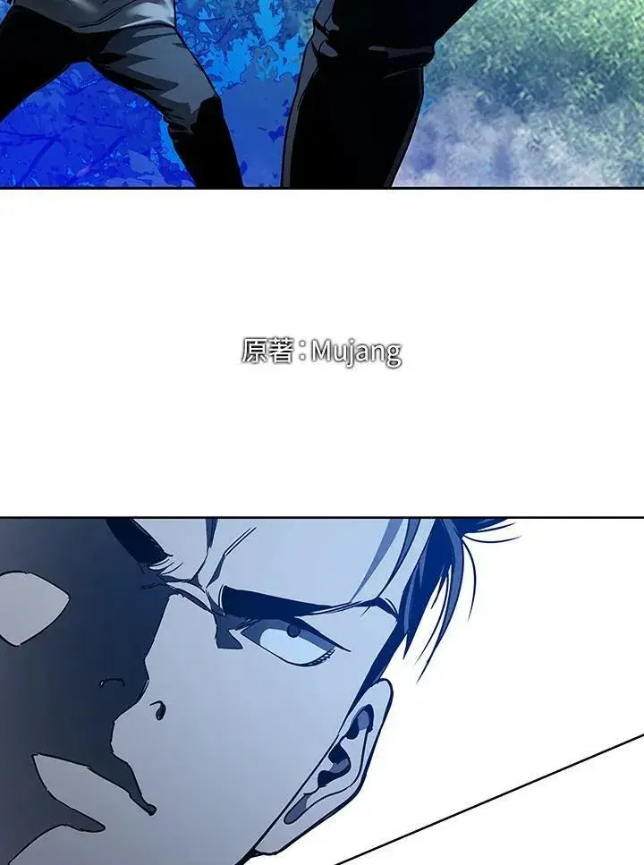 漫画《黑域之神》第87话第6张图