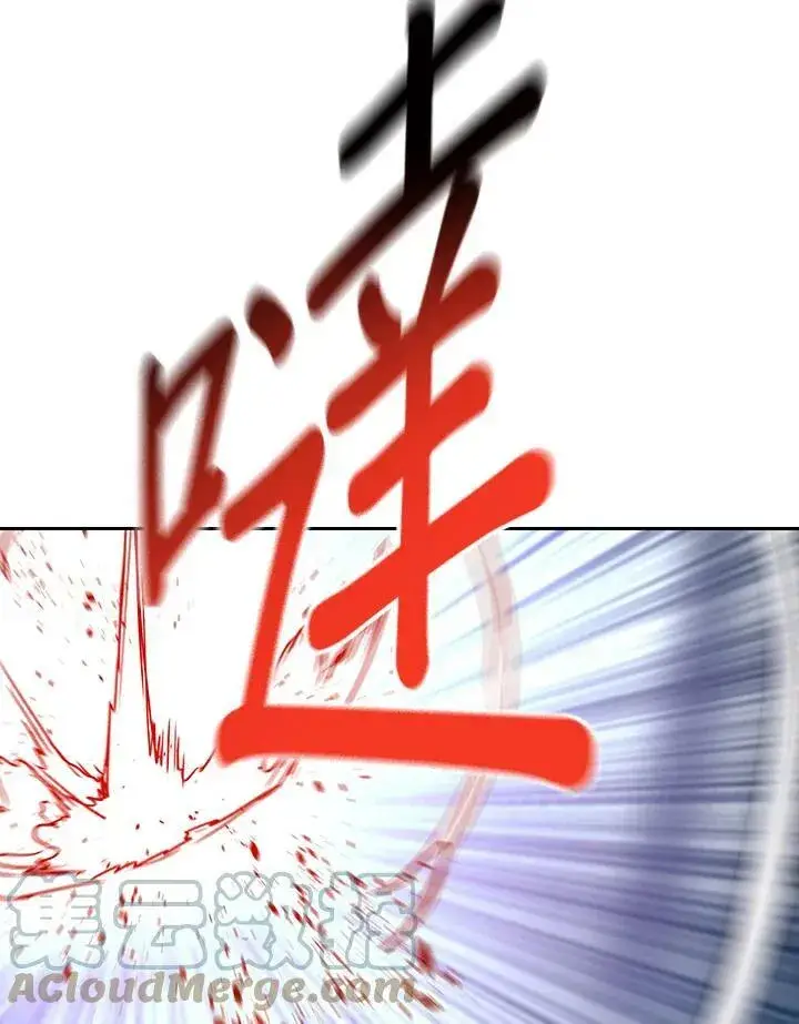 漫画《黑域之神》第87话第61张图