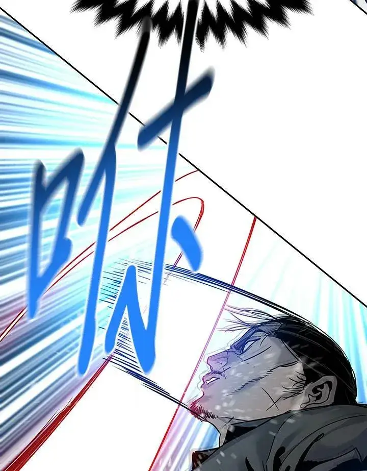 漫画《黑域之神》第87话第64张图