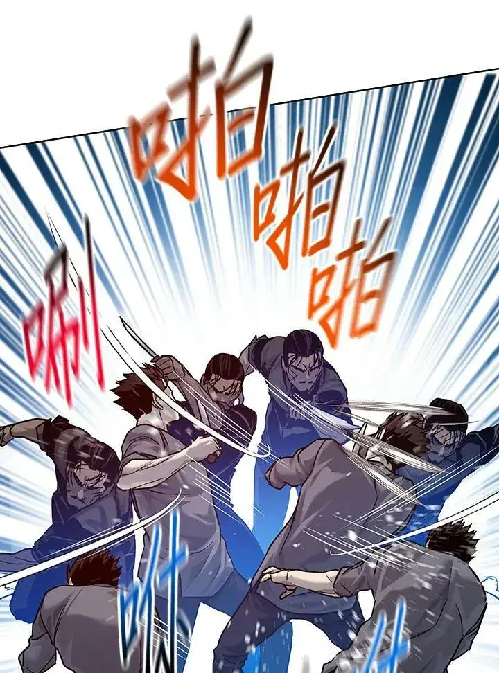 漫画《黑域之神》第87话第68张图