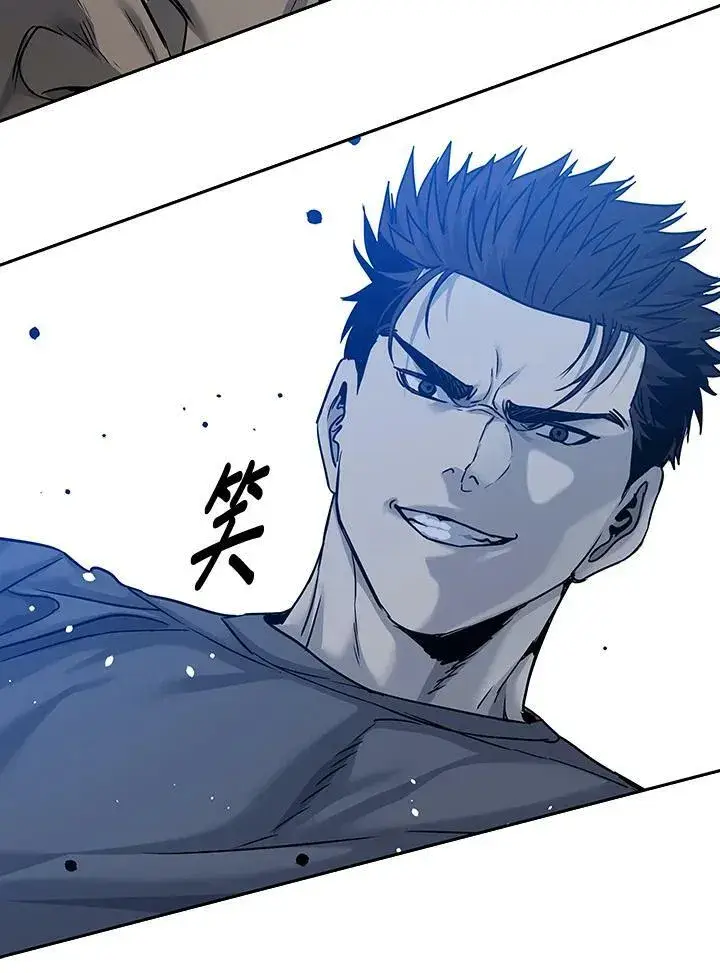 漫画《黑域之神》第87话第74张图