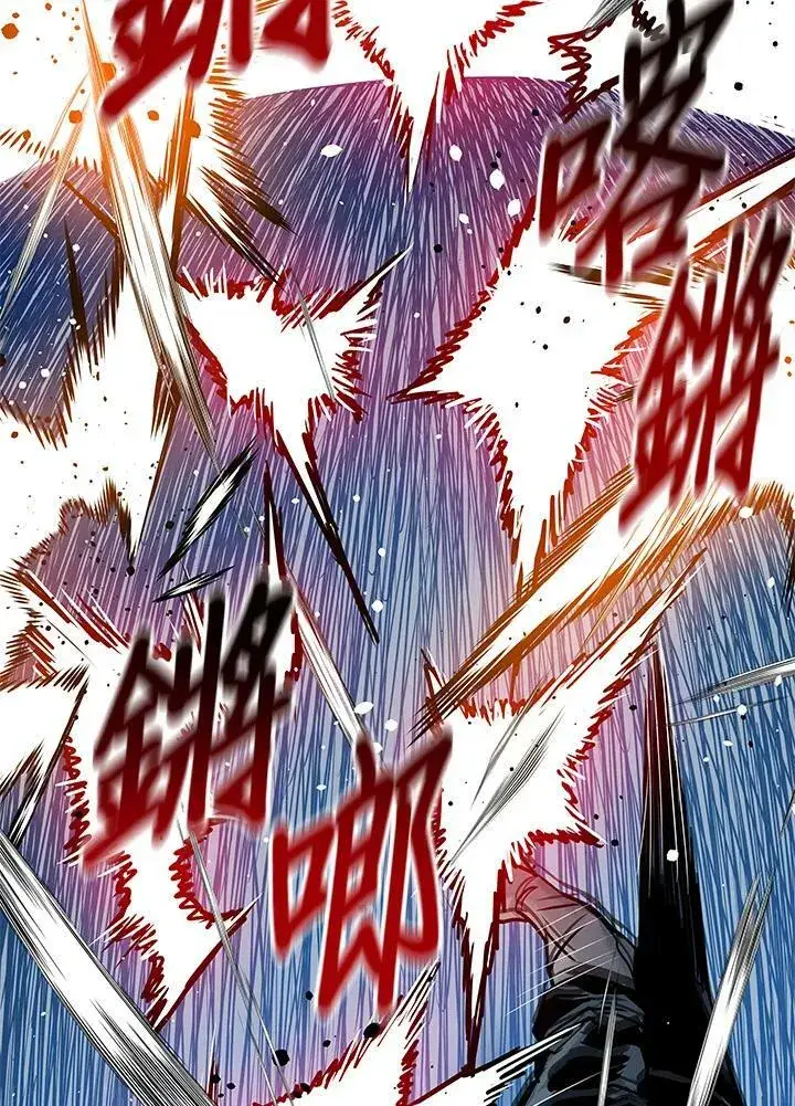 漫画《黑域之神》第87话第79张图