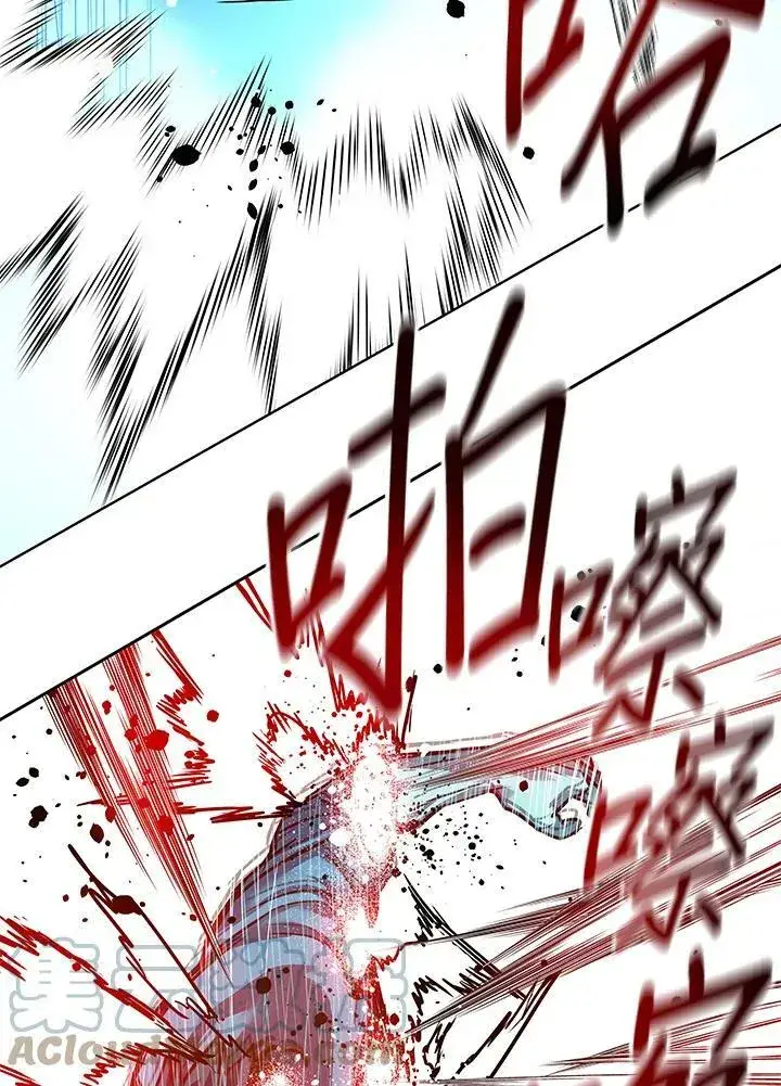 漫画《黑域之神》第87话第81张图