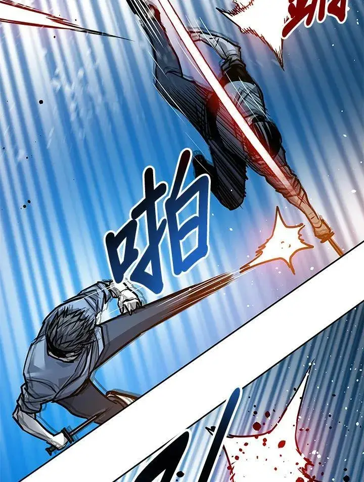漫画《黑域之神》第87话第87张图