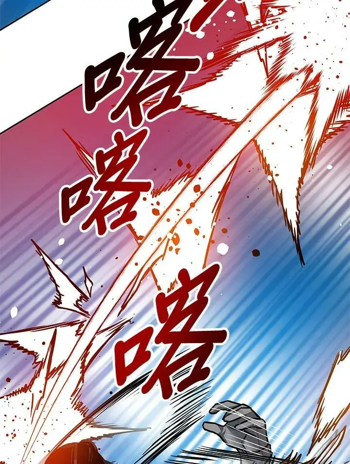 漫画《黑域之神》第87话第91张图