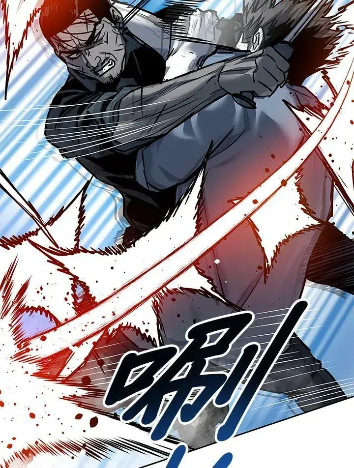 漫画《黑域之神》第87话第92张图