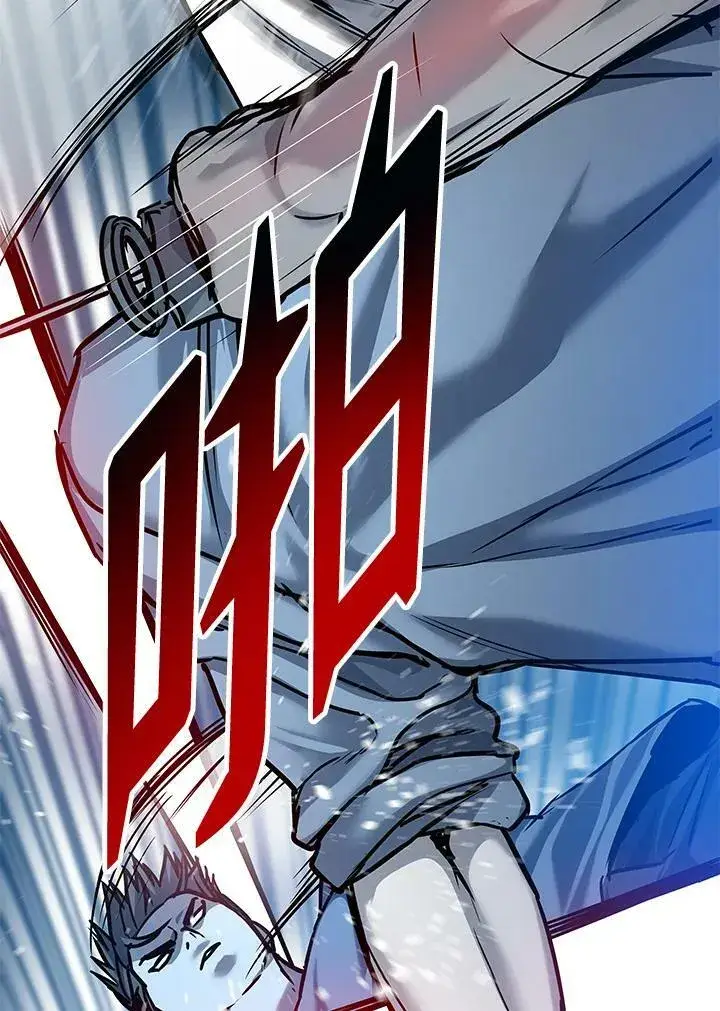 漫画《黑域之神》第87话第95张图