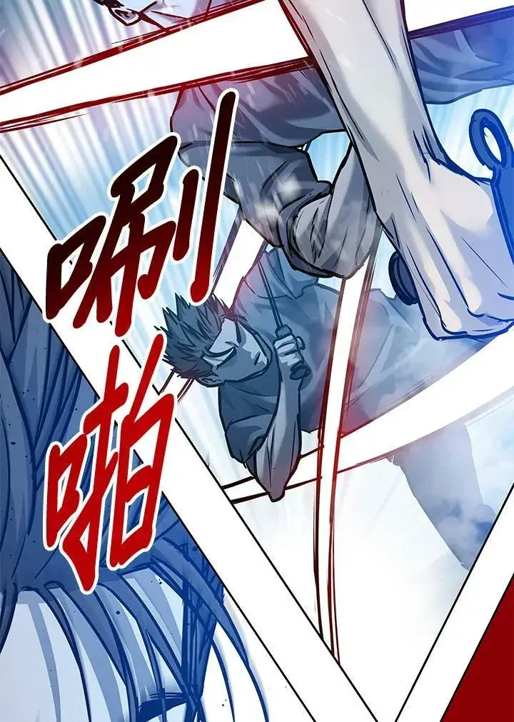 漫画《黑域之神》第87话第96张图