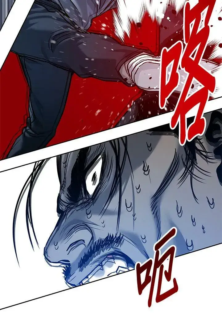 漫画《黑域之神》第87话第98张图