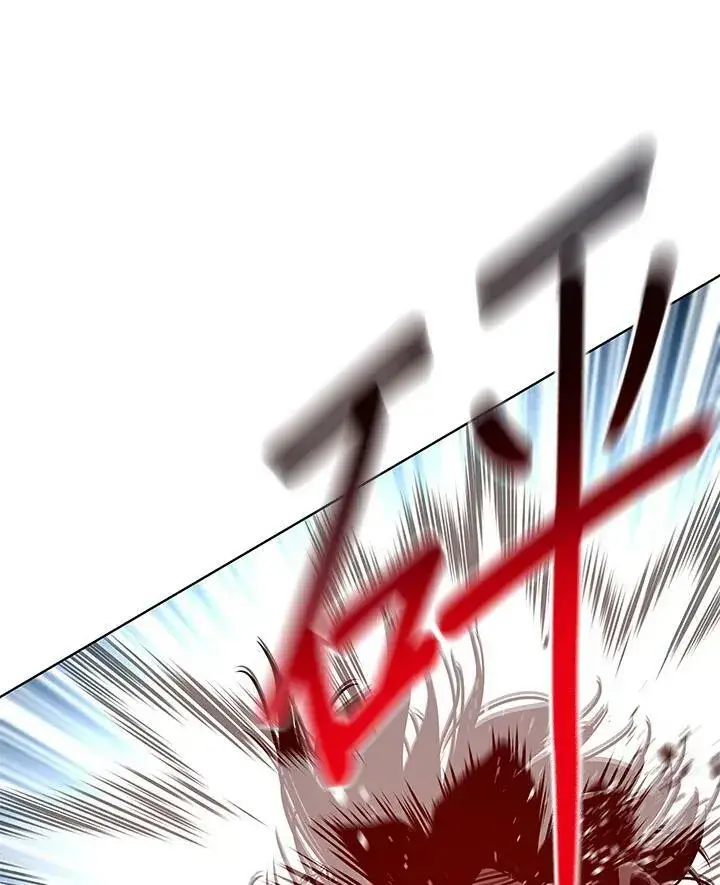 漫画《黑域之神》第87话第99张图