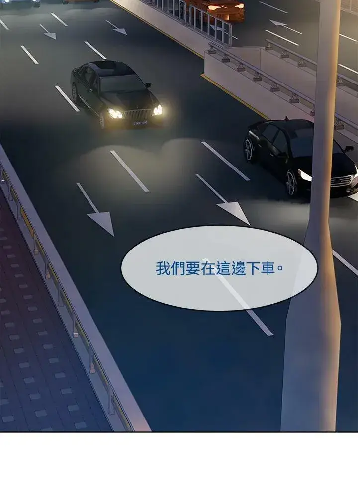 漫画《黑域之神》第89话(第1季最终章)第106张图