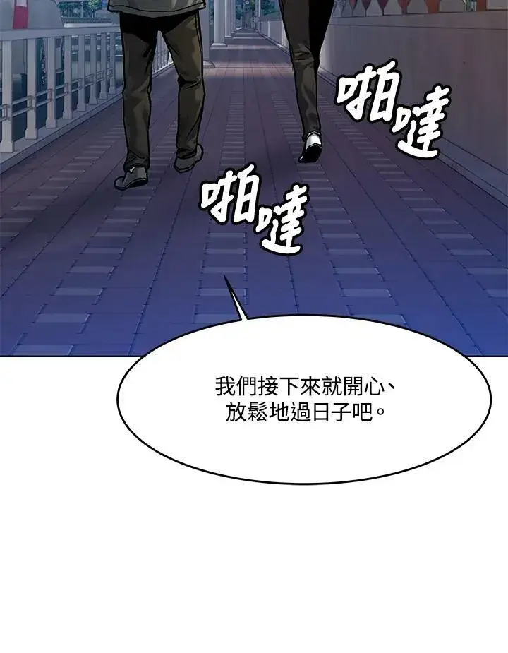 漫画《黑域之神》第89话(第1季最终章)第124张图
