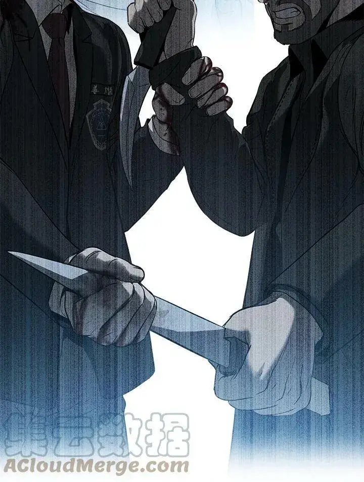 漫画《黑域之神》第89话(第1季最终章)第141张图
