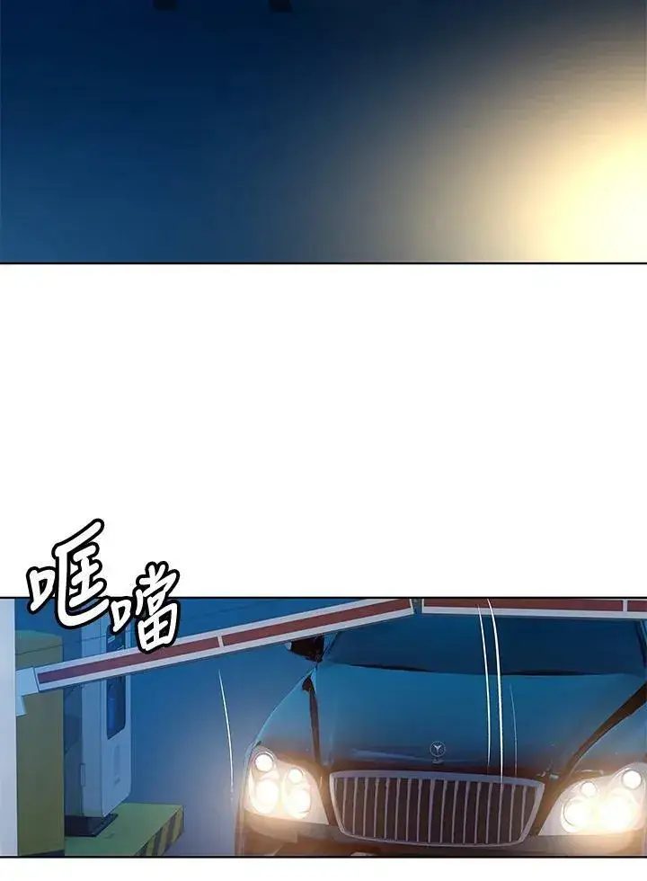 漫画《黑域之神》第89话(第1季最终章)第15张图