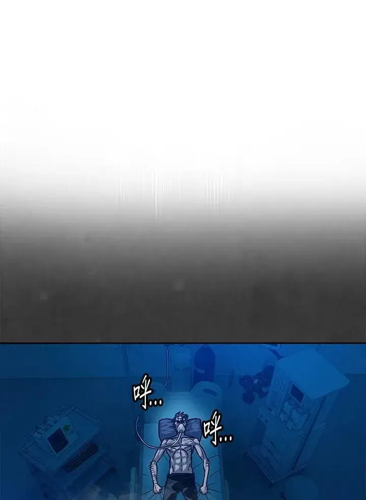 漫画《黑域之神》第89话(第1季最终章)第167张图