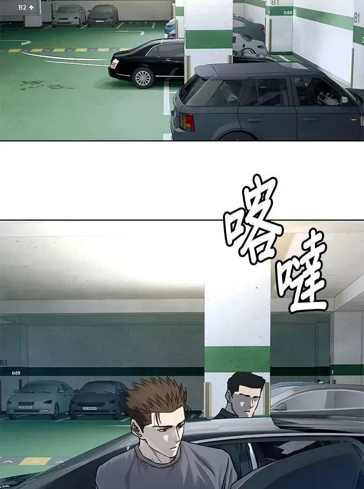 漫画《黑域之神》第89话(第1季最终章)第22张图