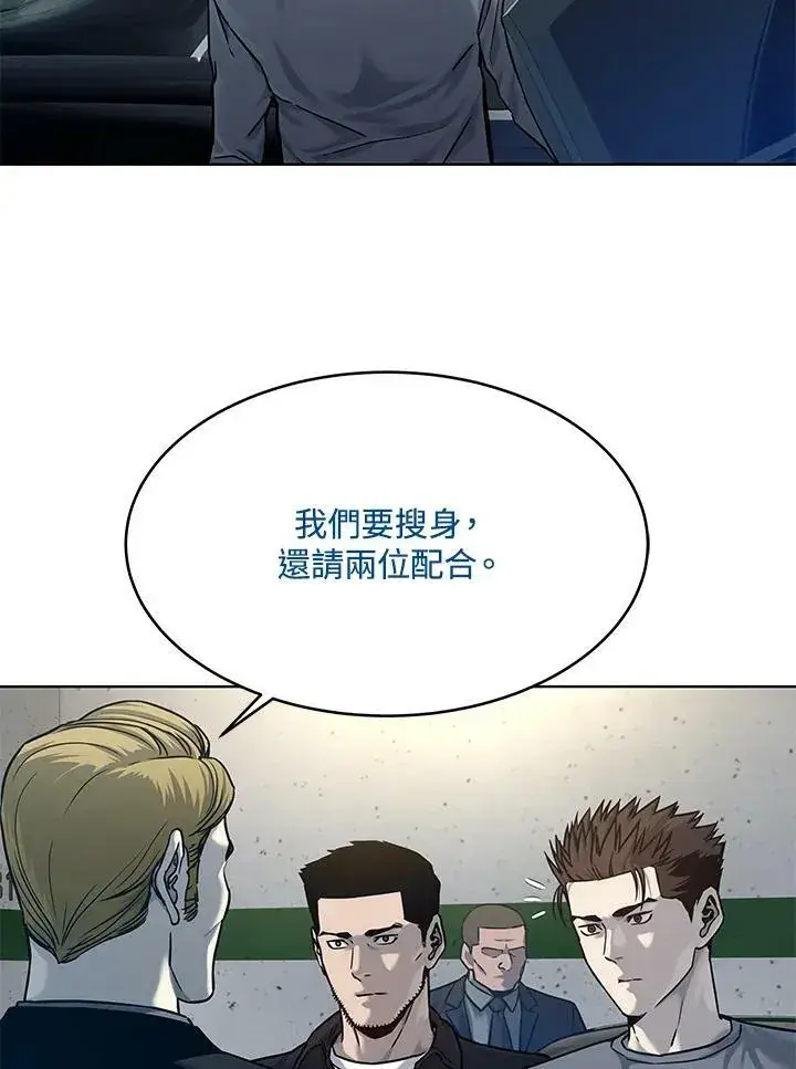 漫画《黑域之神》第89话(第1季最终章)第23张图