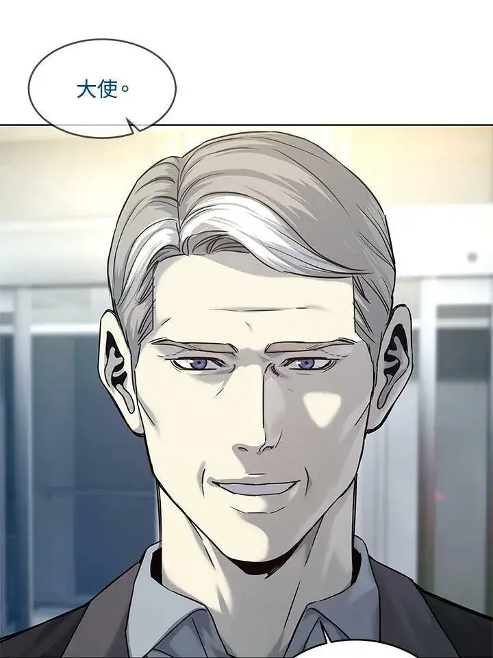 漫画《黑域之神》第89话(第1季最终章)第28张图