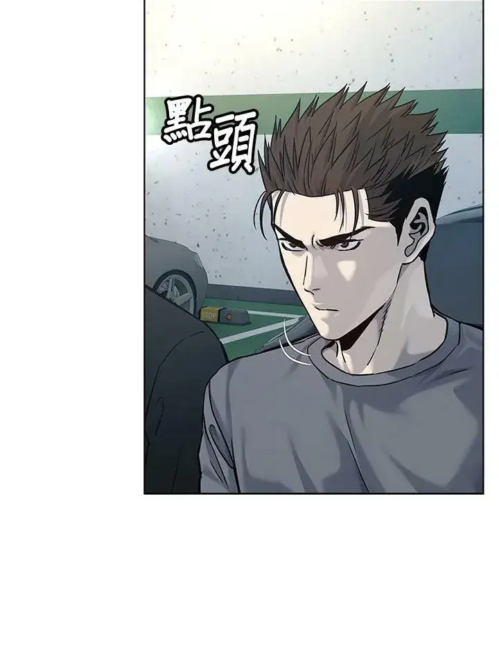 漫画《黑域之神》第89话(第1季最终章)第36张图