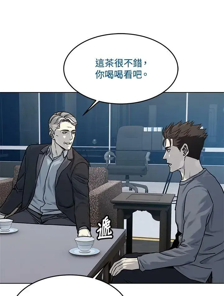 漫画《黑域之神》第89话(第1季最终章)第46张图