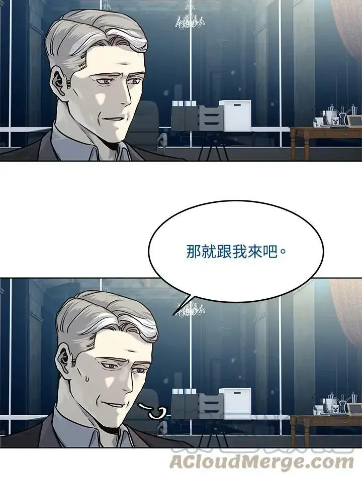 漫画《黑域之神》第89话(第1季最终章)第49张图