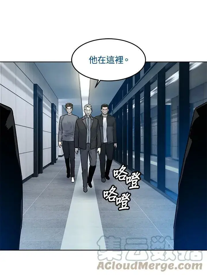 漫画《黑域之神》第89话(第1季最终章)第53张图