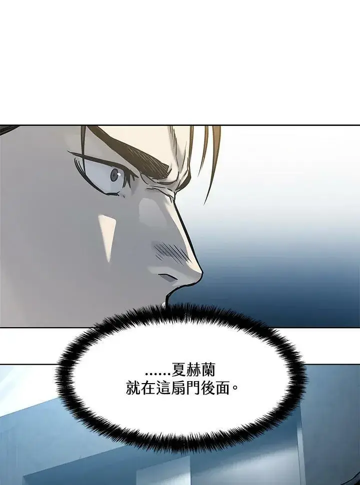 漫画《黑域之神》第89话(第1季最终章)第54张图