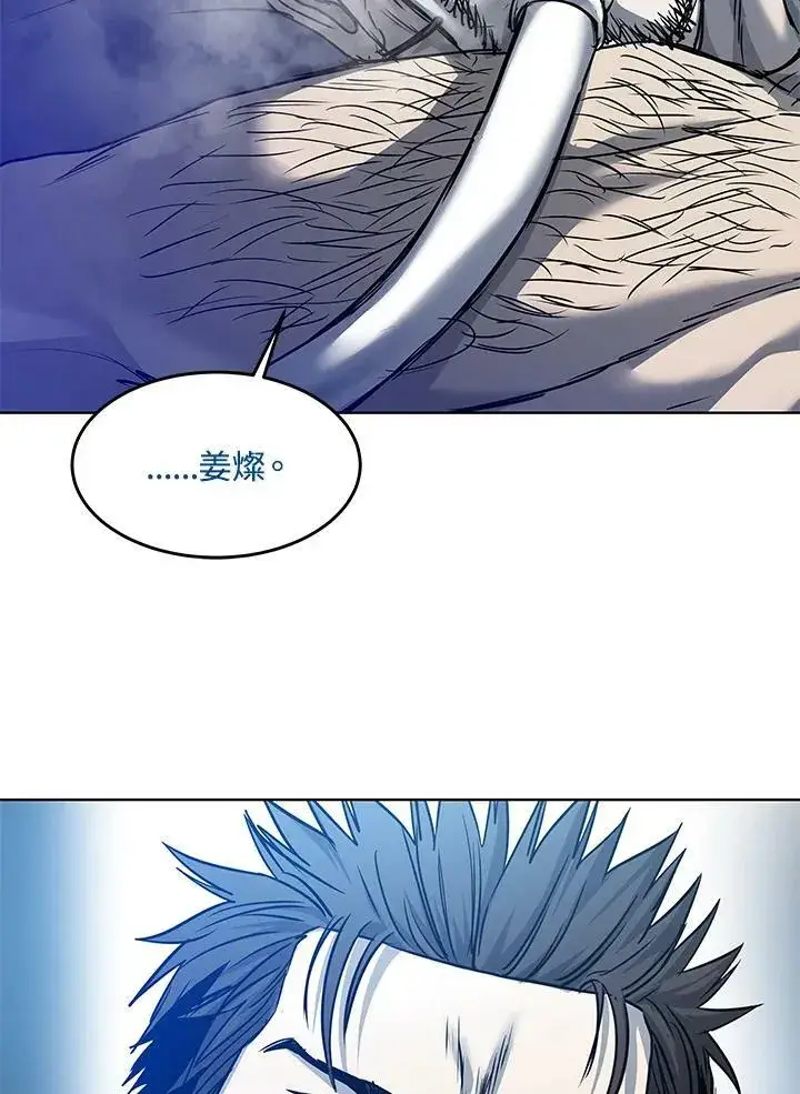 漫画《黑域之神》第89话(第1季最终章)第68张图