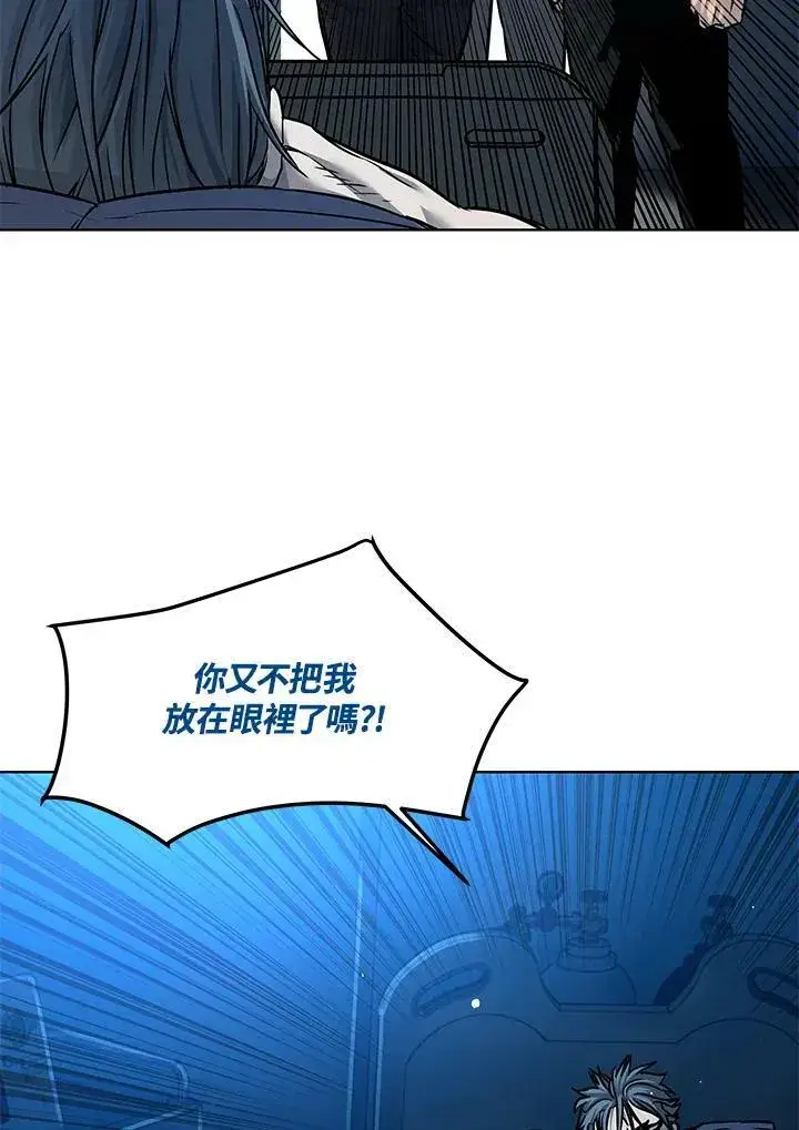 漫画《黑域之神》第89话(第1季最终章)第75张图