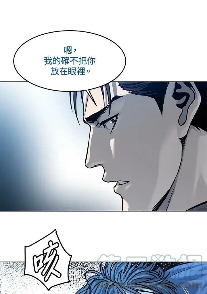 漫画《黑域之神》第89话(第1季最终章)第77张图
