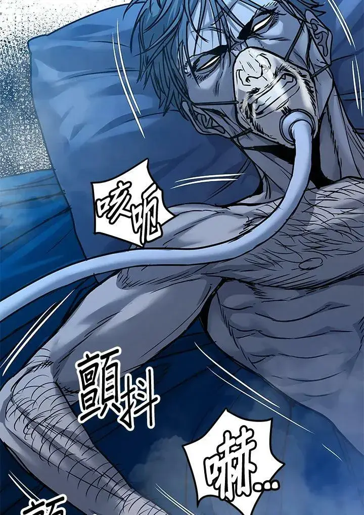 漫画《黑域之神》第89话(第1季最终章)第78张图