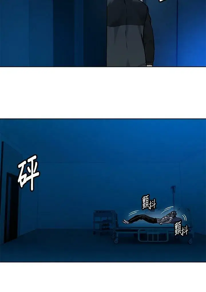 漫画《黑域之神》第89话(第1季最终章)第80张图