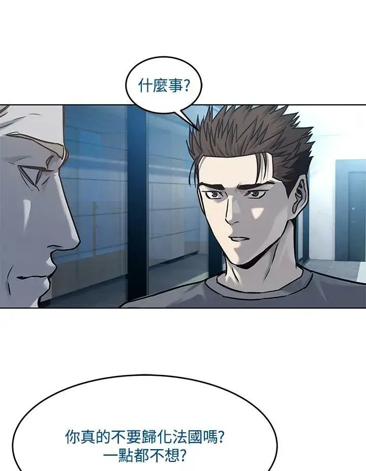 漫画《黑域之神》第89话(第1季最终章)第86张图