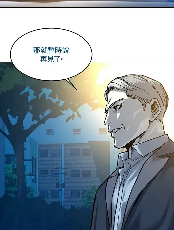 漫画《黑域之神》第89话(第1季最终章)第94张图
