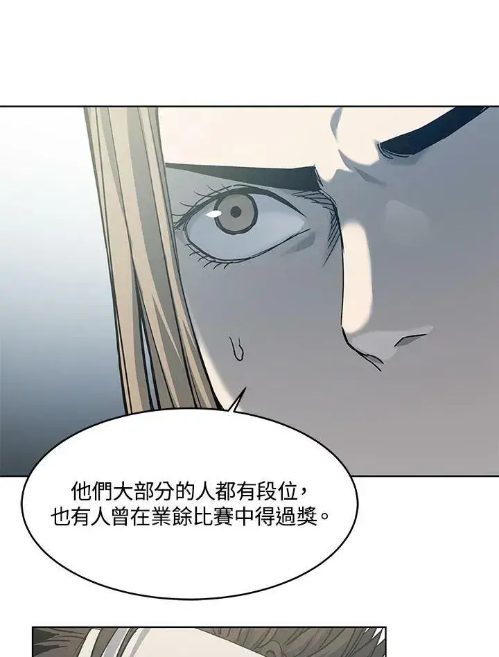 漫画《黑域之神》第2季 第1话第106张图