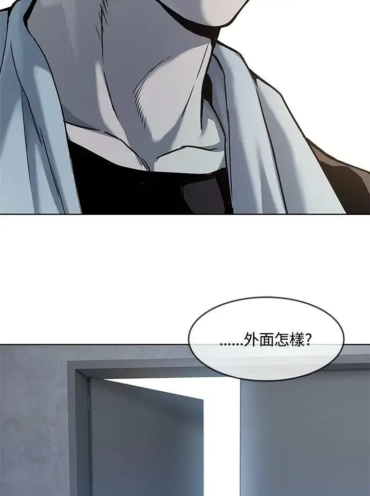 漫画《黑域之神》第2季 第1话第132张图