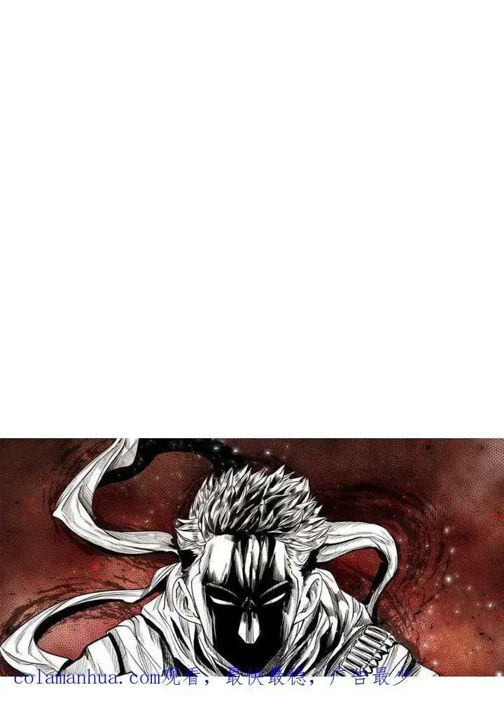 漫画《黑域之神》第2季 第1话第134张图
