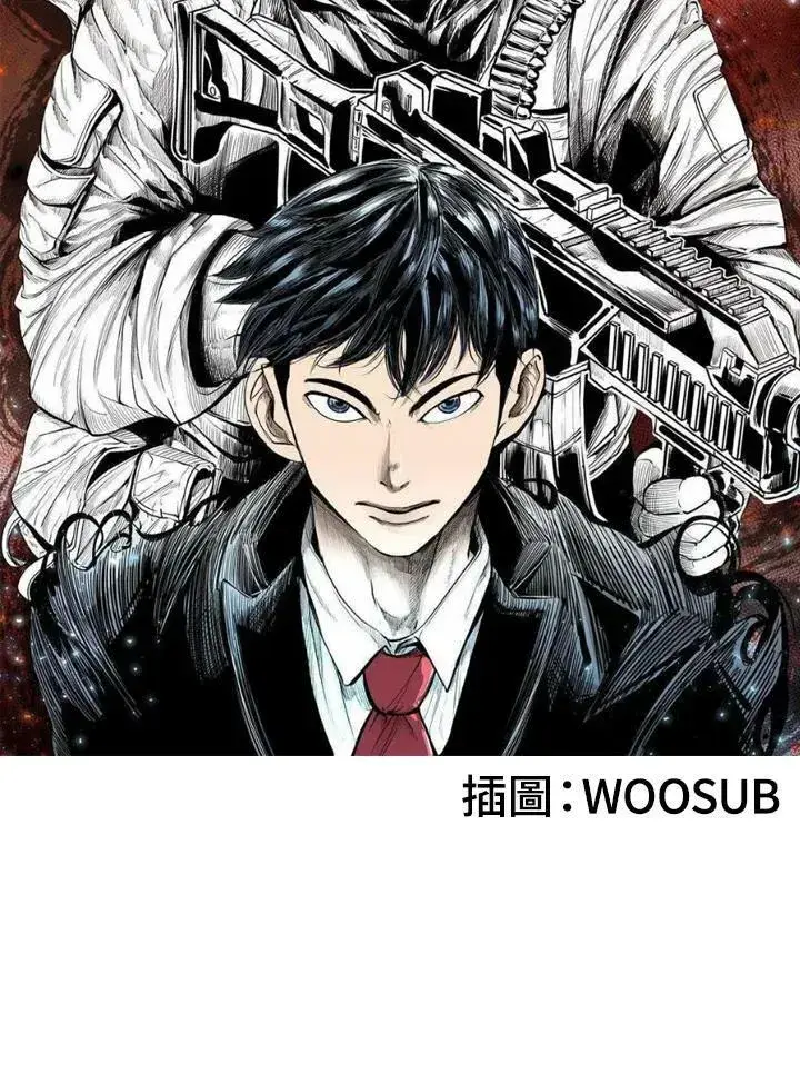 漫画《黑域之神》第2季 第1话第135张图
