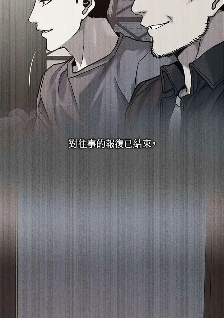 漫画《黑域之神》第2季 第1话第58张图