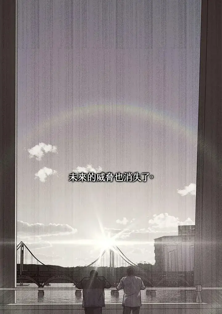 漫画《黑域之神》第2季 第1话第59张图