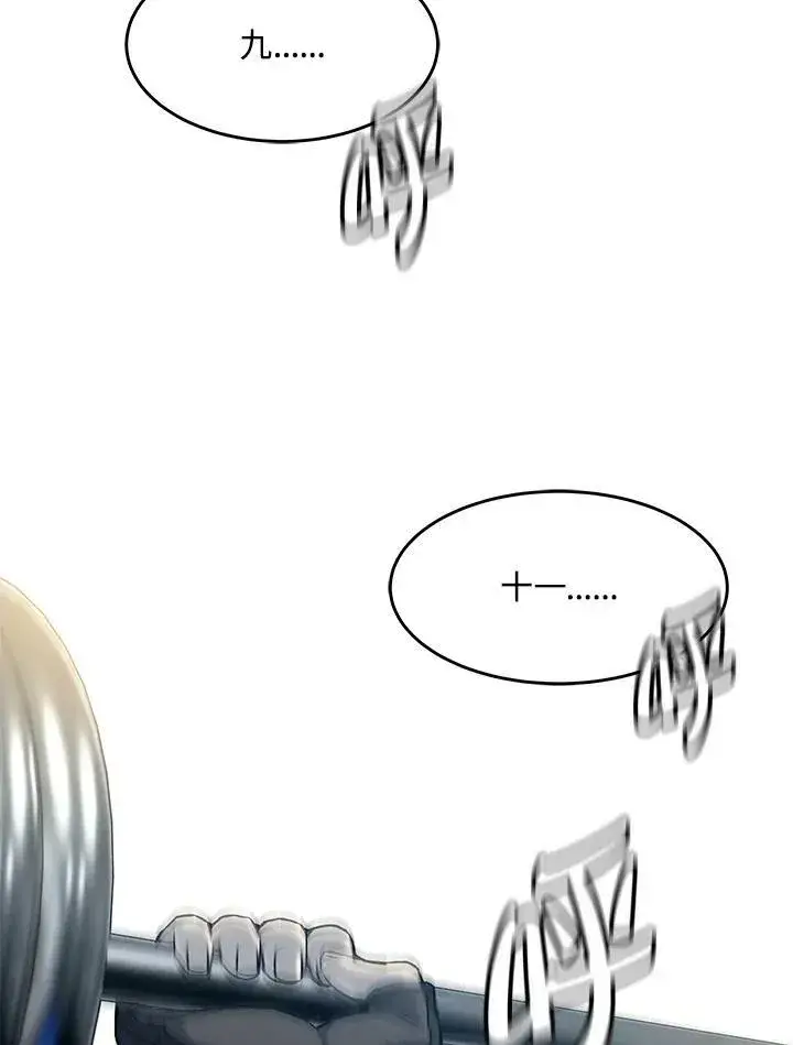 漫画《黑域之神》第2季 第1话第64张图
