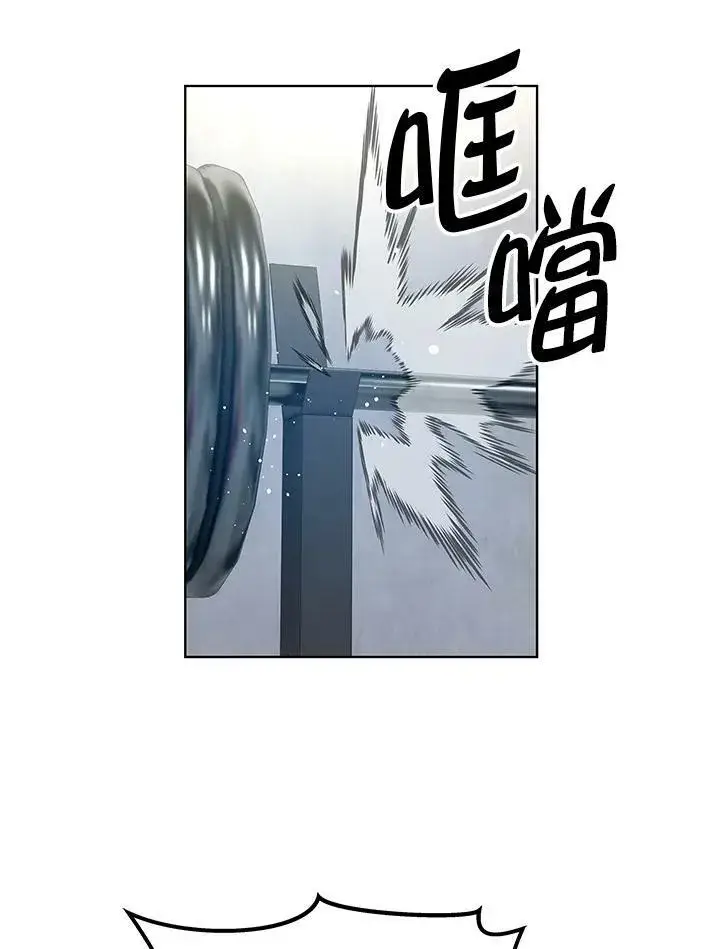 漫画《黑域之神》第2季 第1话第66张图