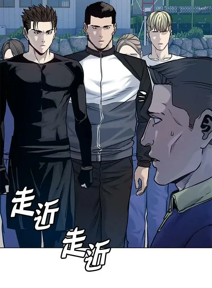 漫画《黑域之神》第2季 第2话第12张图