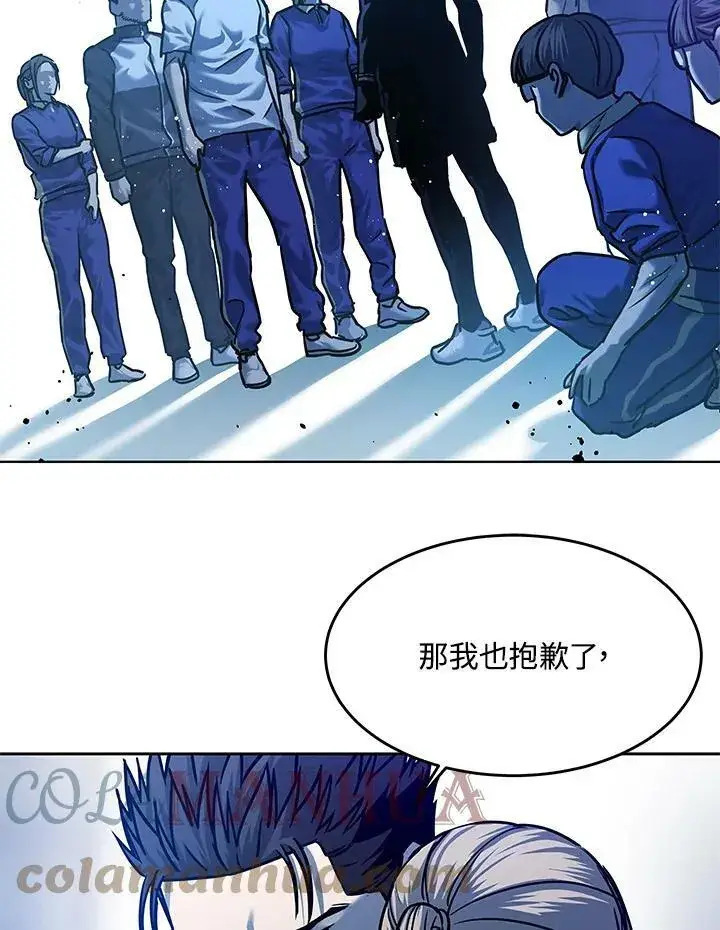 漫画《黑域之神》第2季 第2话第45张图