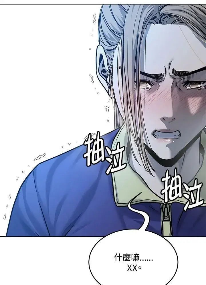 漫画《黑域之神》第2季 第2话第54张图